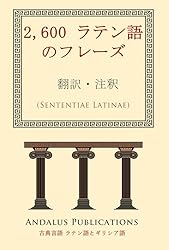 ギリシア思想とアラビア文化―初期アッバース朝の翻訳運動 ギリシア思想とアラビア文化: 初期アッバース朝の翻訳運動